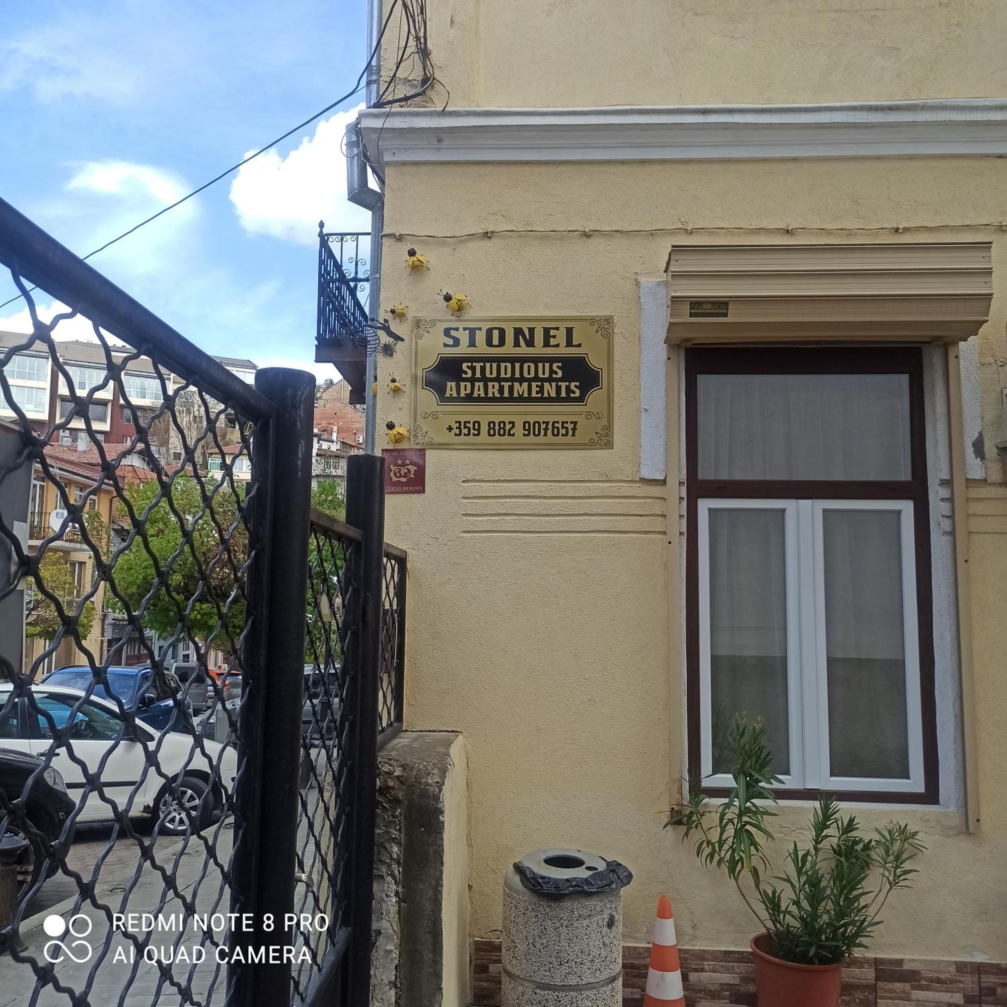 Apartament Стонел Wielkie Tyrnowo Zewnętrze zdjęcie